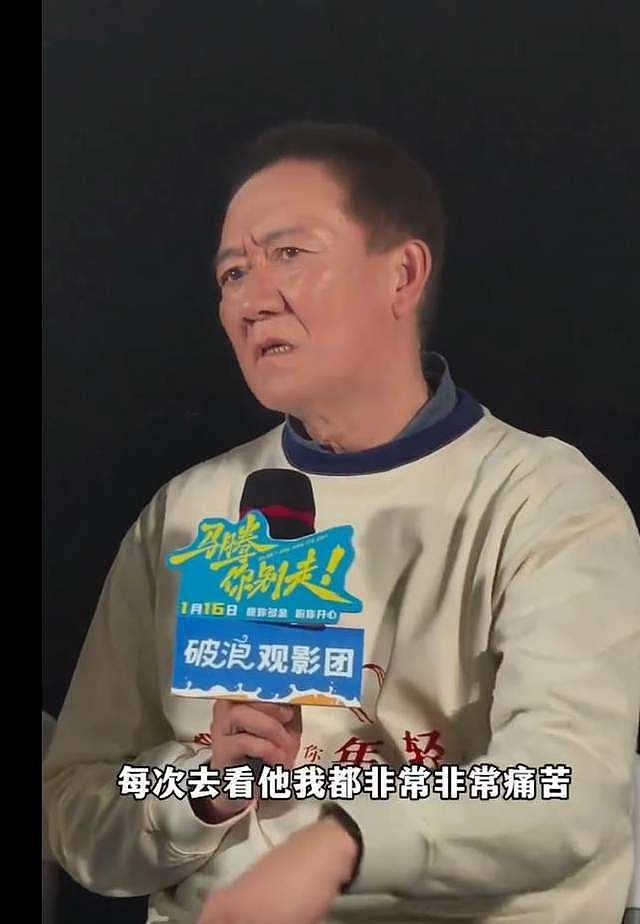 演员李幼斌自曝：90多岁的父母住在养老院，每次探望都让他感到“非常痛苦”（组） - 5