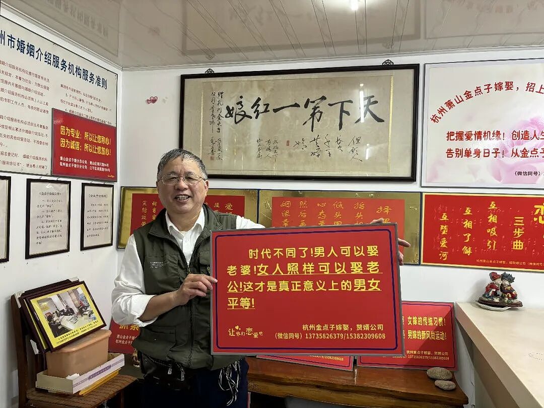 年薪50万元的博士高管,为何纷纷选择去当赘婿?也许是另一种形式的男女平等!(组图) - 9
