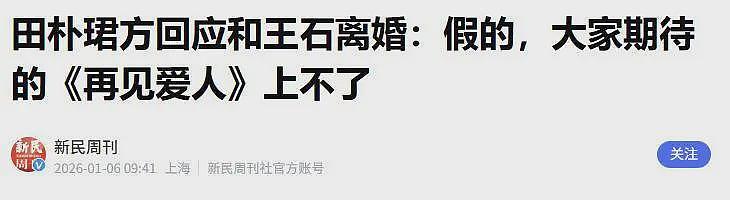 真没离婚！王石陪老婆剪头发，全程玩手机打电话，曝岳母患乳腺癌（组图） - 8