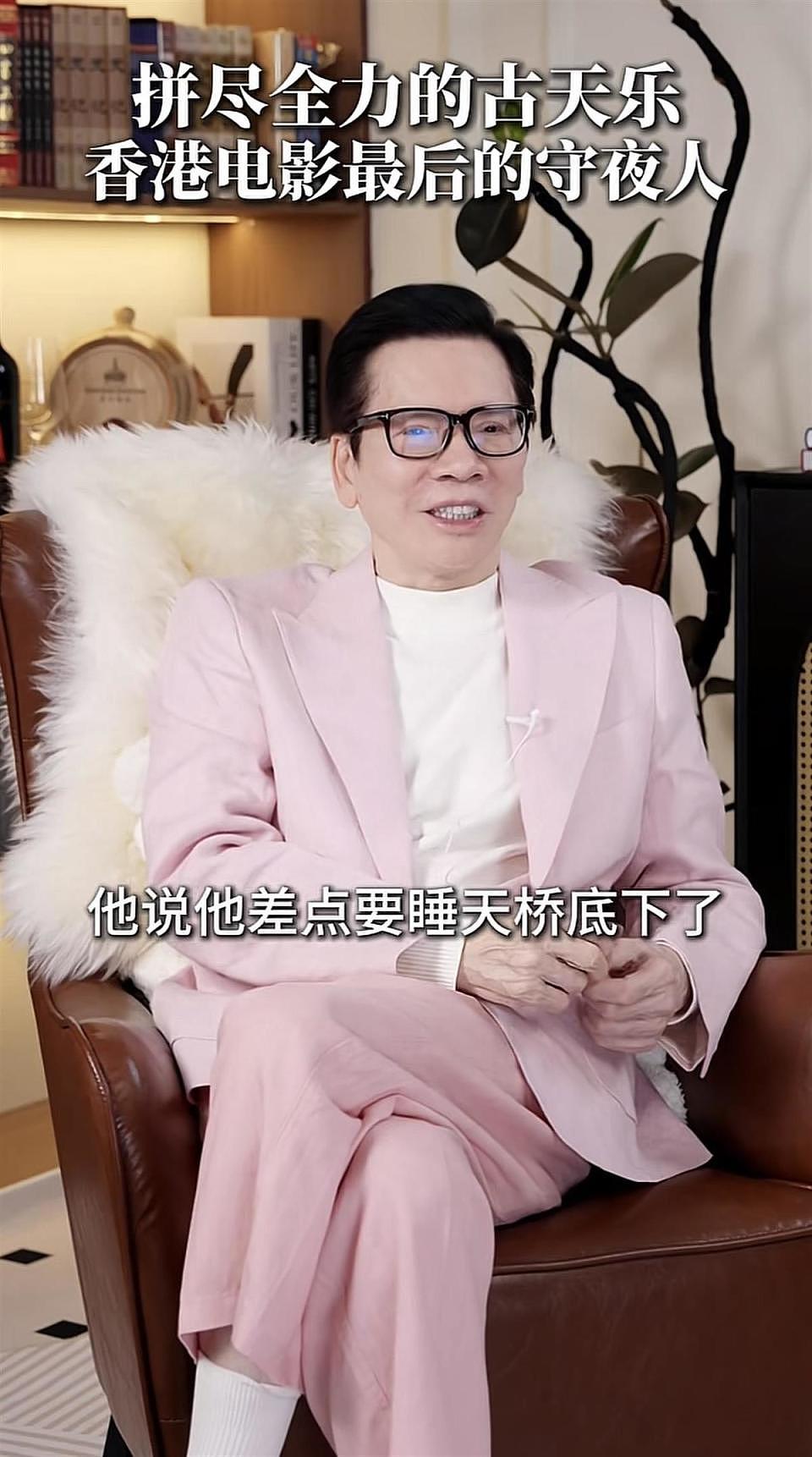 古天乐被曝为拍电影《寻秦记》陷财务危机，“再亏下去要睡天桥底了”（组图） - 3