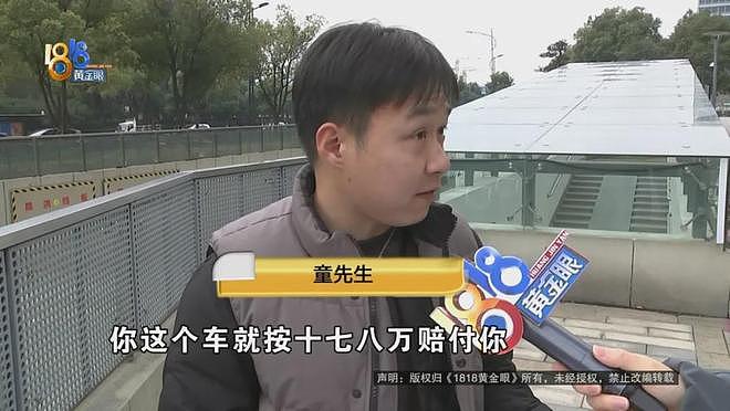 当年花近百万买了“特斯拉”,上个月出了事故,车主:保险公司提出的理赔金额,他无法接受(组图) - 9