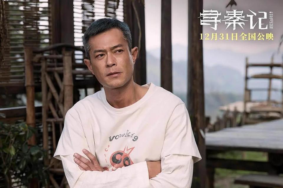 古天乐被曝为拍电影《寻秦记》陷财务危机，“再亏下去要睡天桥底了”（组图） - 1