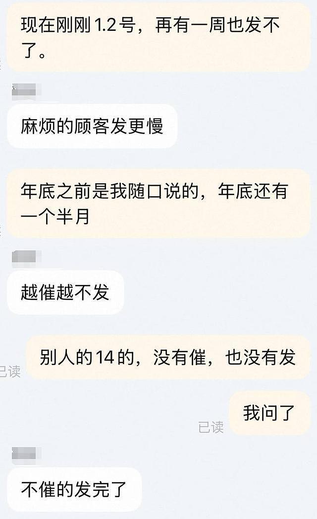 近10万元白银订单延迟发货致消费者损失超3万元，商家称“不发货更划算”（组图） - 2