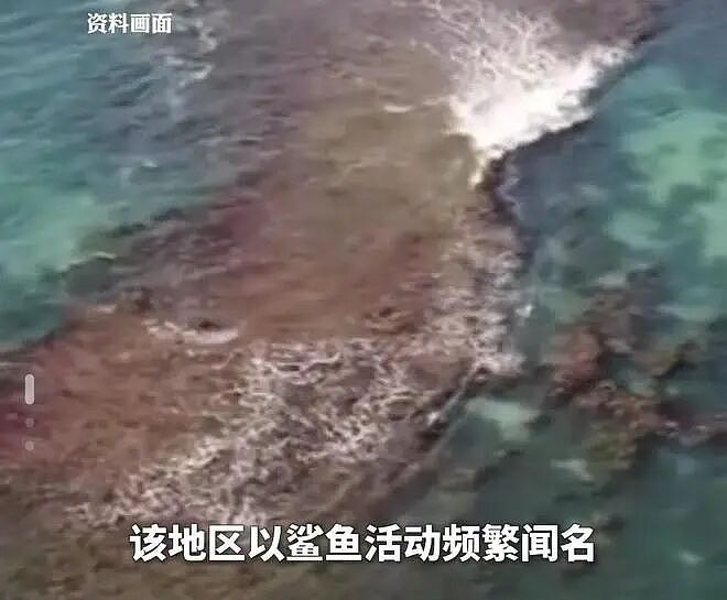 下海前还在聊天，5天后只剩头颅冲上岸！32岁中国男子澳洲捕龙虾离奇丧命真相待解（组图） - 4