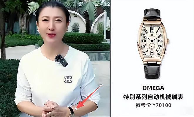 闫学晶生活好奢侈!一件T恤7千,一条手链4w,孩子幼儿园一年40w(组图) - 10
