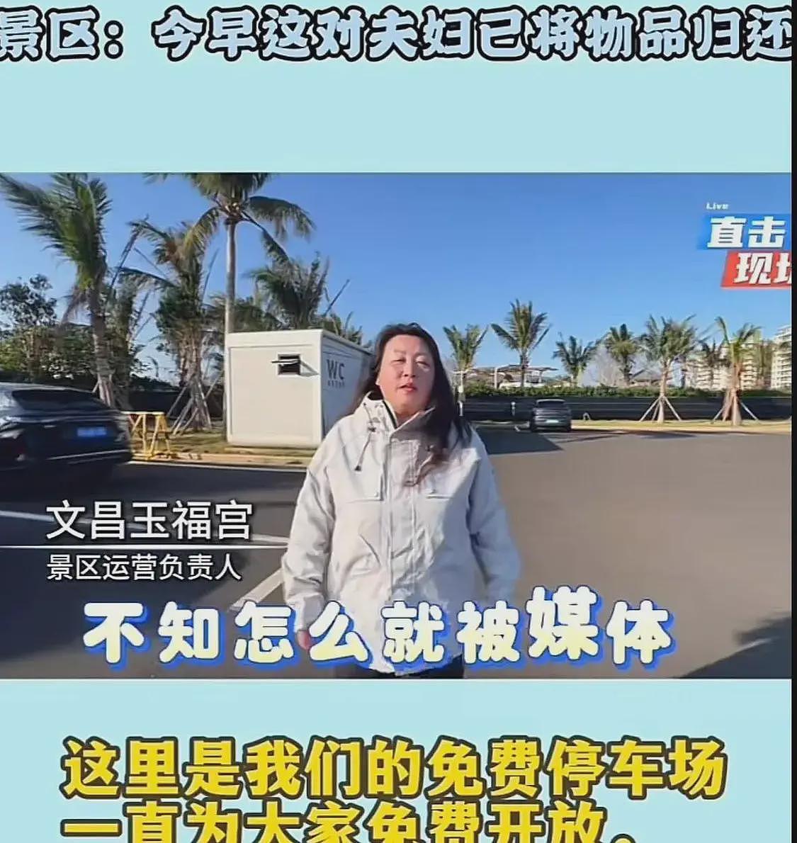 夫妇开SUV偷厕所垃圾桶后续:已归还,景区负责人发声不追究了(组图) - 11