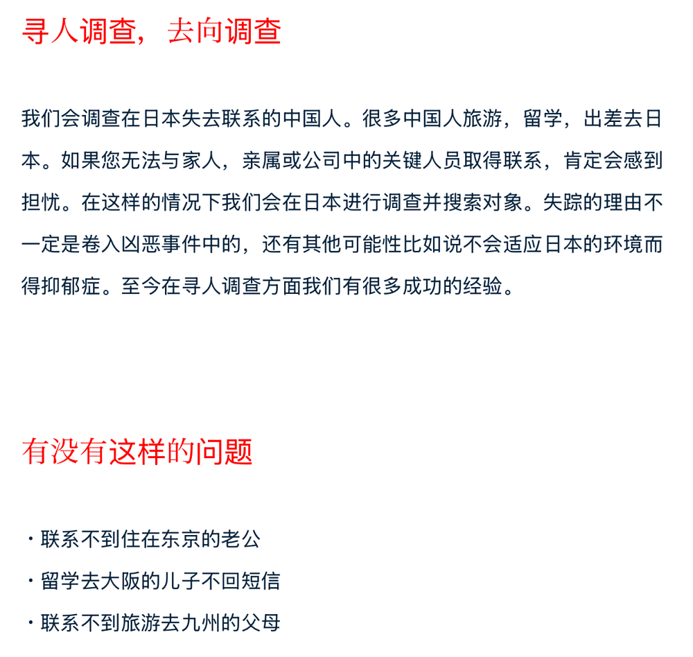 每年10万人“人间蒸发”,他们逃去哪里了?(组图) - 5