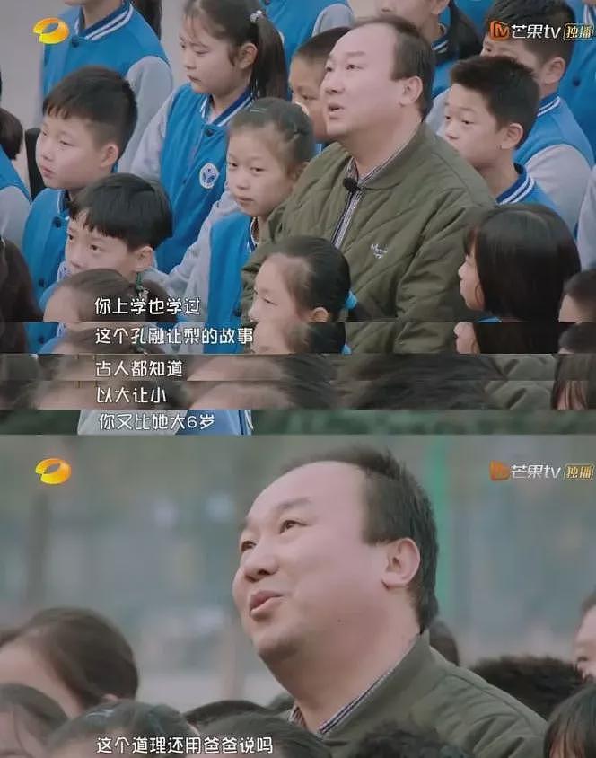 不婚不育,52岁苏有朋痛哭揭伤疤:全年考100分,我恨了自己30年,还被迫当爸爸……(组图) - 13