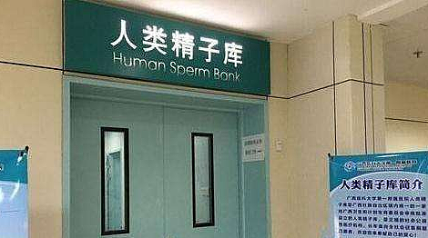 江苏豪门富婆高价找“共孕”是什么鬼：全网找精英男传后代条件太离谱（组图） - 11