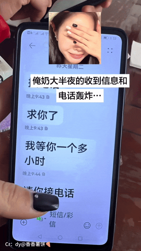 【爆笑】“直播被封的理由有多离谱？！”哈哈哈哈哈哈哈简直刷新三观！！（组图） - 18