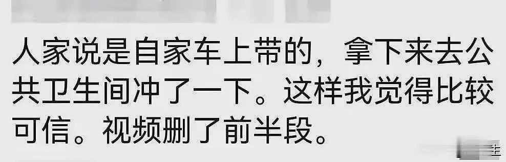 夫妇开SUV偷厕所垃圾桶后续:已归还,景区负责人发声不追究了(组图) - 8