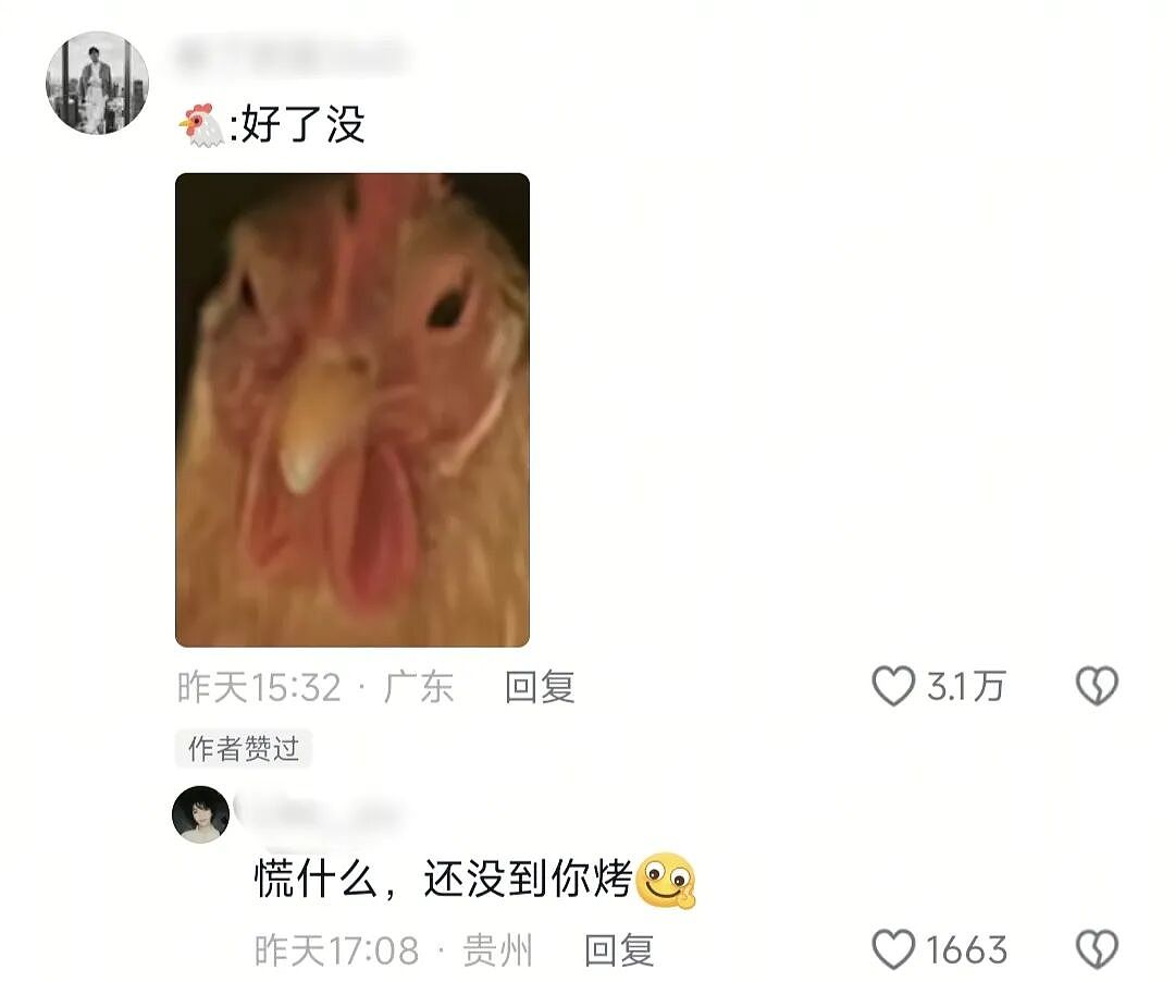 【爆笑】“直播被封的理由有多离谱？！”哈哈哈哈哈哈哈简直刷新三观！！（组图） - 52