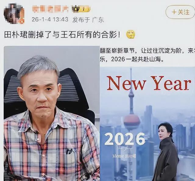 真没离婚！王石陪老婆剪头发，全程玩手机打电话，曝岳母患乳腺癌（组图） - 3