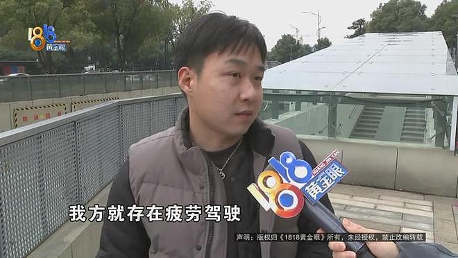 当年花近百万买了“特斯拉”,上个月出了事故,车主:保险公司提出的理赔金额,他无法接受(组图) - 5
