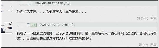 《小城大事》主演爆雷!校园霸凌致女生精神分裂,网友要求回应(组图) - 10