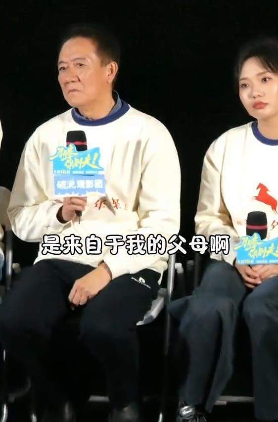 演员李幼斌自曝：90多岁的父母住在养老院，每次探望都让他感到“非常痛苦”（组） - 1