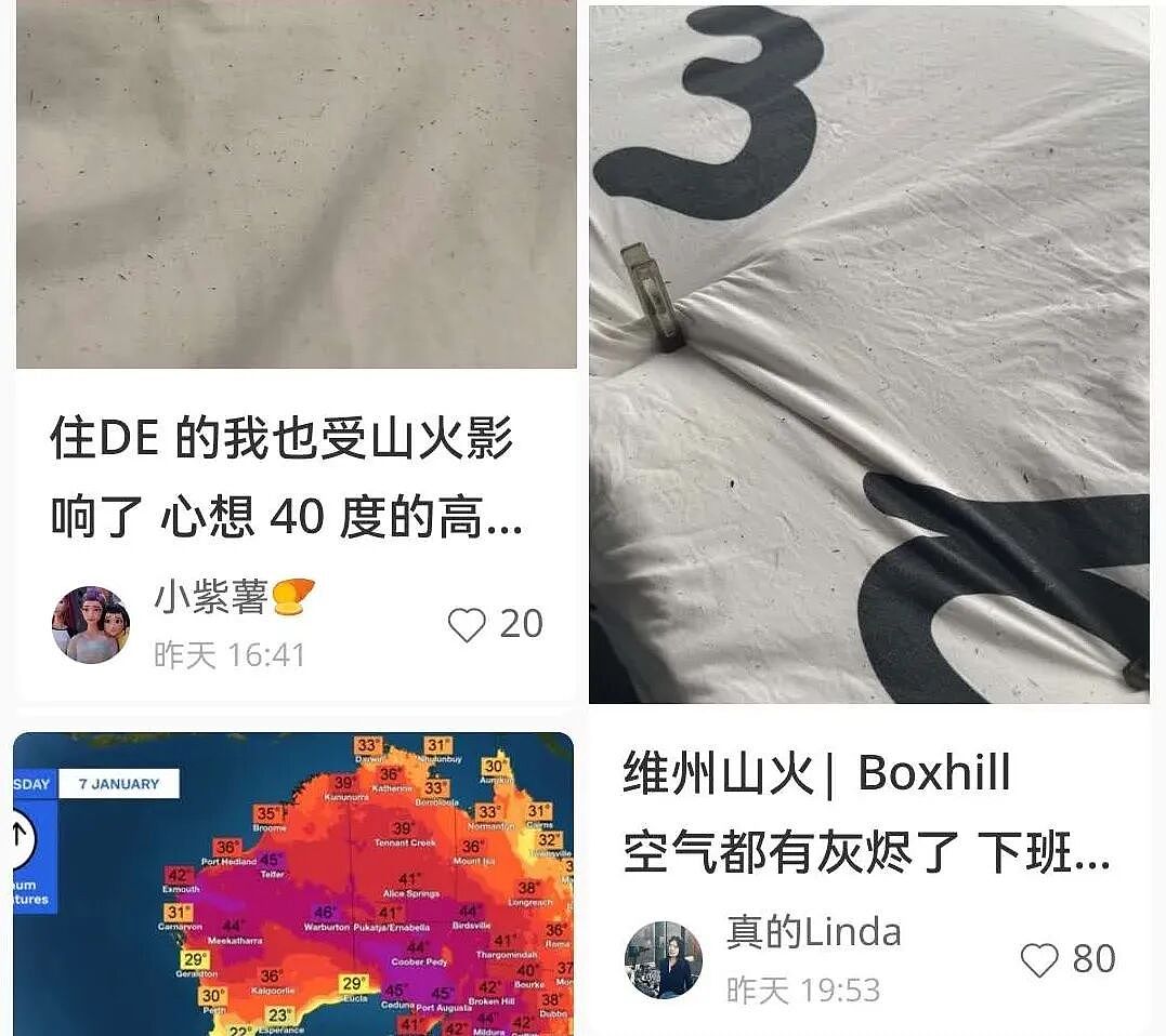 突发！全维州烟尘警告，多个华人区受影响！十二门徒紧急关闭，政府官宣发钱（组图） - 3