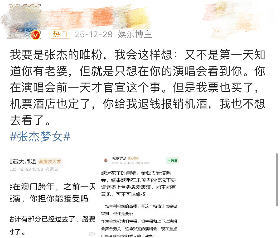 顶流塌房,嫂子顶着(组图) - 15