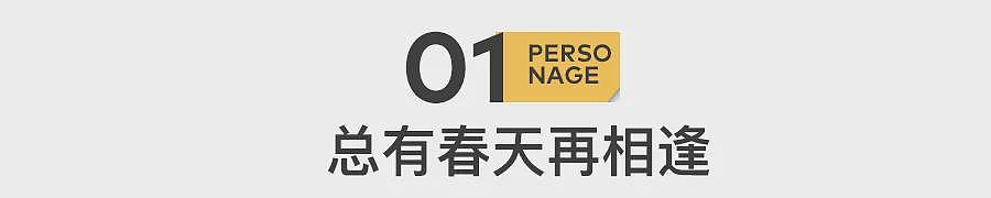 一位网红，决定公开所有（组图） - 4