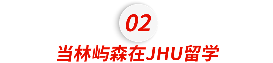 赵今麦宋威龙谈恋爱,竟带火了一个美国大学....(组图) - 12