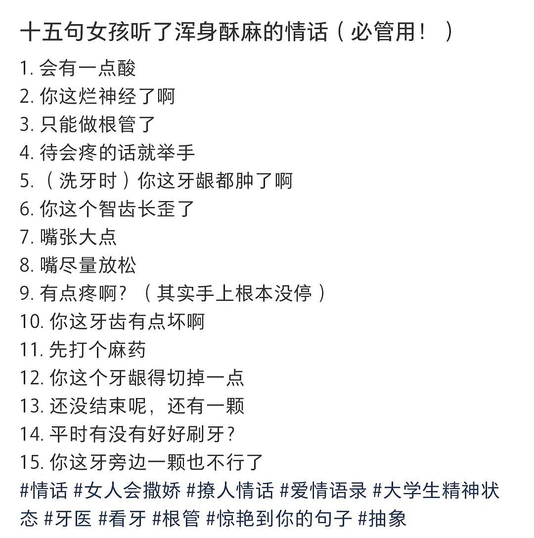 【爆笑】“直播被封的理由有多离谱？！”哈哈哈哈哈哈哈简直刷新三观！！（组图） - 24