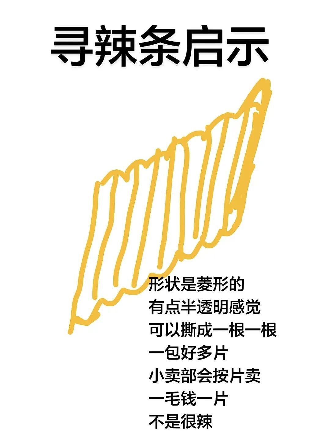 【爆笑】“外卖商家收到投诉后都在想什么？”哈哈哈哈哈这也太尴尬了吧！！（组图） - 51