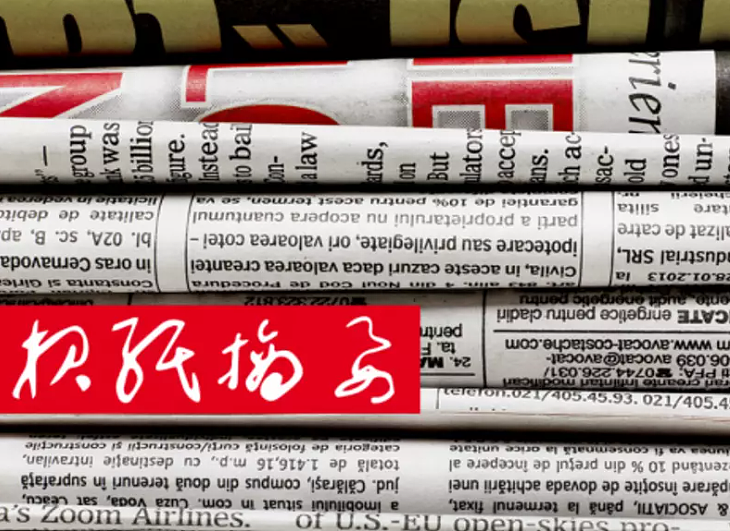 在被美军抓到之前,马杜罗曾被提供过多条逃亡路线(组图) - 1