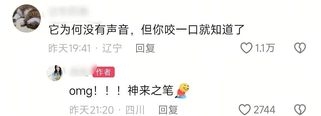 【爆笑】“外卖商家收到投诉后都在想什么？”哈哈哈哈哈这也太尴尬了吧！！（组图） - 38