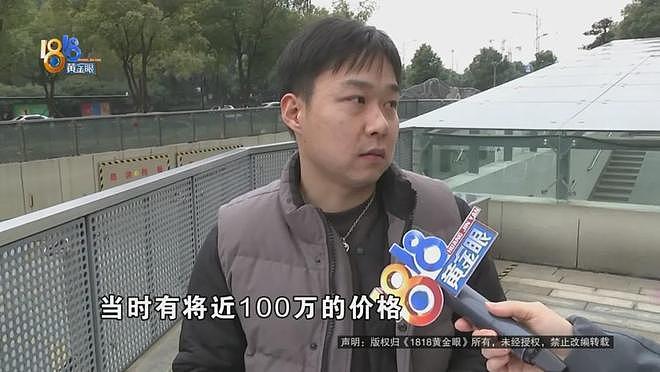 当年花近百万买了“特斯拉”,上个月出了事故,车主:保险公司提出的理赔金额,他无法接受(组图) - 1