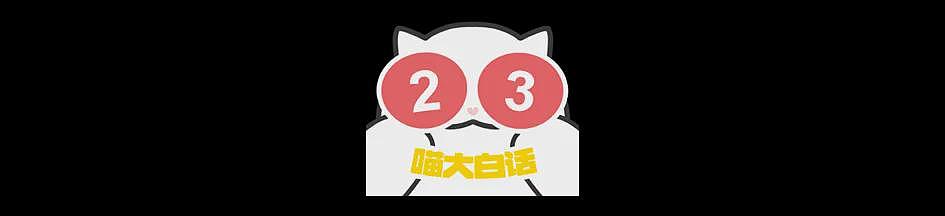【爆笑】“直播被封的理由有多离谱？！”哈哈哈哈哈哈哈简直刷新三观！！（组图） - 50