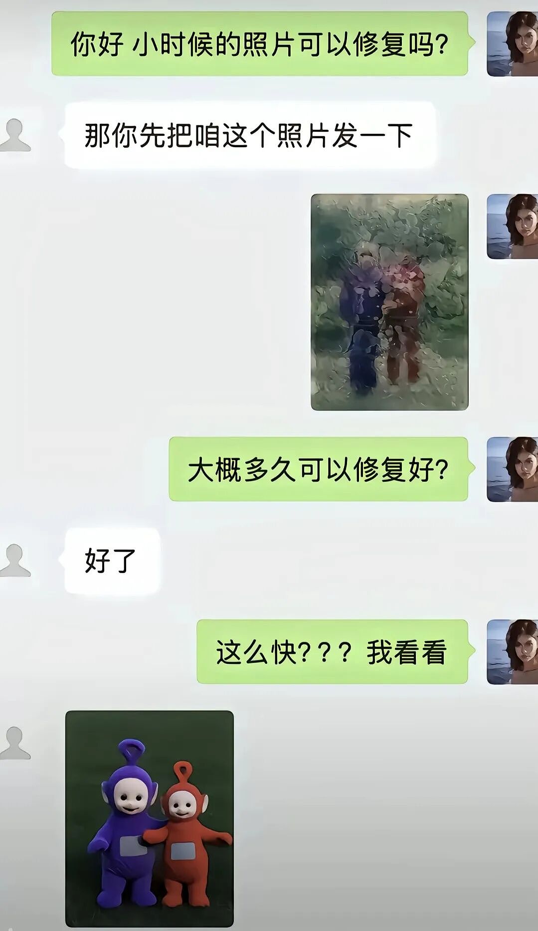 【爆笑】“外卖商家收到投诉后都在想什么？”哈哈哈哈哈这也太尴尬了吧！！（组图） - 6