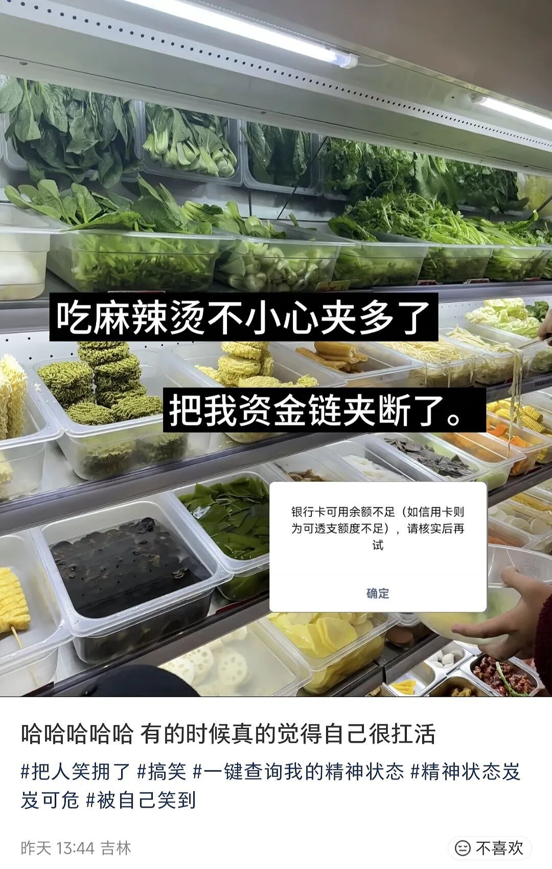 【爆笑】“外卖商家收到投诉后都在想什么？”哈哈哈哈哈这也太尴尬了吧！！（组图） - 30