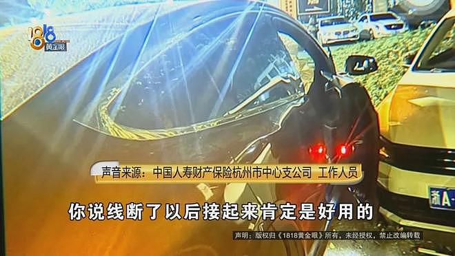 当年花近百万买了“特斯拉”,上个月出了事故,车主:保险公司提出的理赔金额,他无法接受(组图) - 11