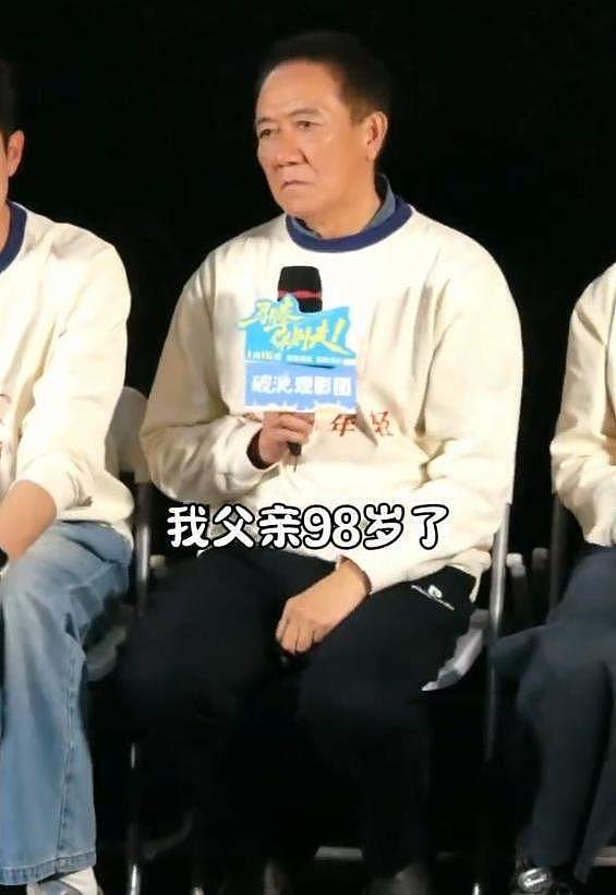 演员李幼斌自曝：90多岁的父母住在养老院，每次探望都让他感到“非常痛苦”（组） - 3