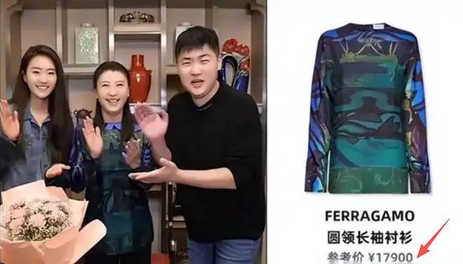 闫学晶生活好奢侈!一件T恤7千,一条手链4w,孩子幼儿园一年40w(组图) - 6