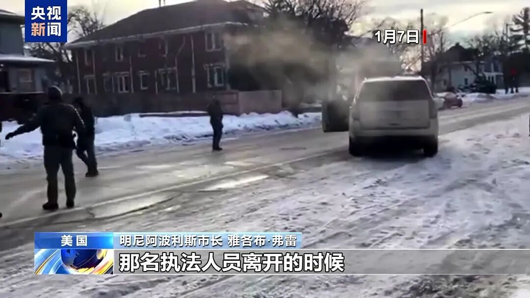 37岁女子被执法人员当街枪杀,特朗普:是自卫!美国多地爆发大规模抗议,民众愤怒烧国旗(组图) - 3