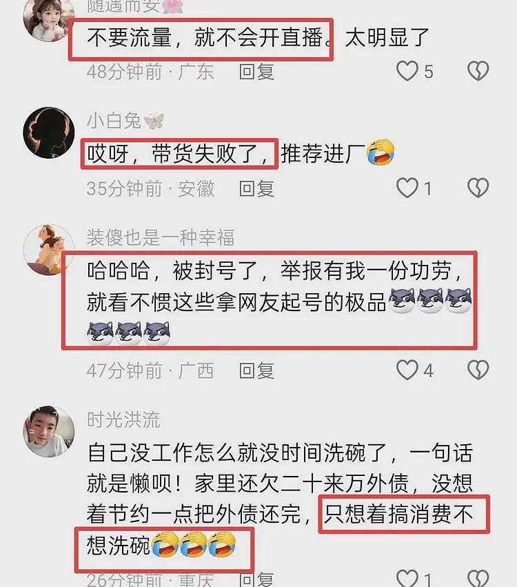 反噬！买洗碗机被砸家后续: 女子准备回老家，提出离婚丈夫已同意（组图） - 14