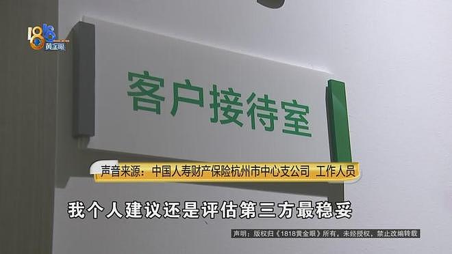 当年花近百万买了“特斯拉”,上个月出了事故,车主:保险公司提出的理赔金额,他无法接受(组图) - 13