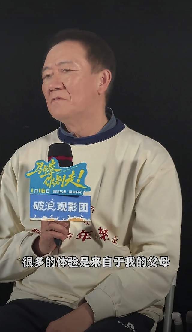 67岁李幼斌自曝，98周岁父母全住养老院，每次去看父母都特别痛苦（组图） - 3