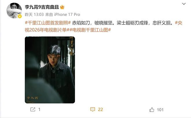 《小城大事》主演爆雷!校园霸凌致女生精神分裂,网友要求回应(组图) - 6