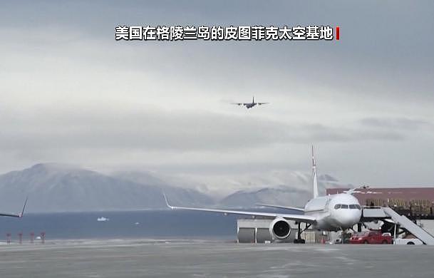 美国为何迫切想要格陵兰岛？格陵兰岛之争将如何收场？（组图） - 2