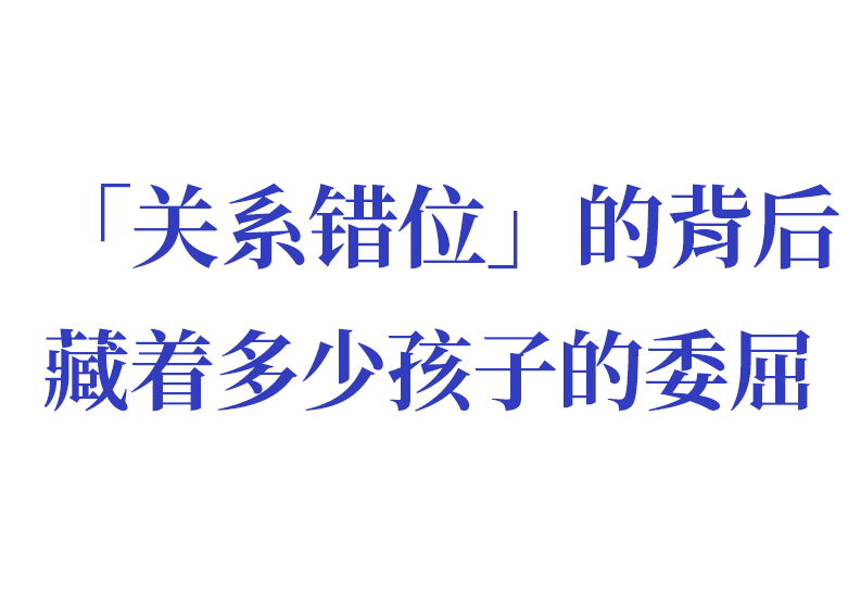 不婚不育,52岁苏有朋痛哭揭伤疤:全年考100分,我恨了自己30年,还被迫当爸爸……(组图) - 8