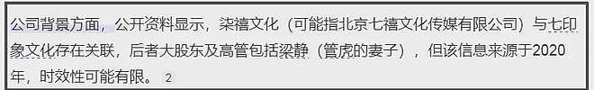 《小城大事》主演爆雷!校园霸凌致女生精神分裂,网友要求回应(组图) - 15