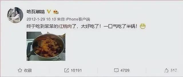 真没离婚！王石陪老婆剪头发，全程玩手机打电话，曝岳母患乳腺癌（组图） - 11