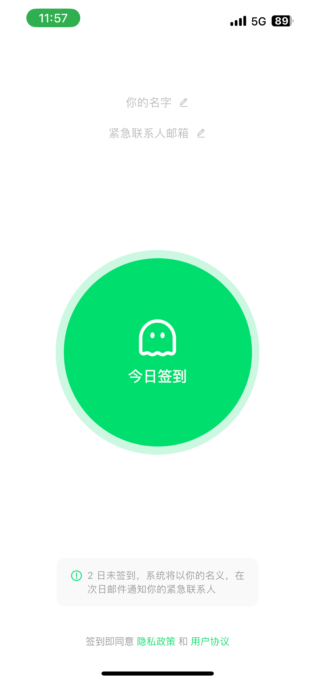 “死了么”App在华爆火！付费下载仍冲上榜一，不签到就发“讣告”（组图） - 2