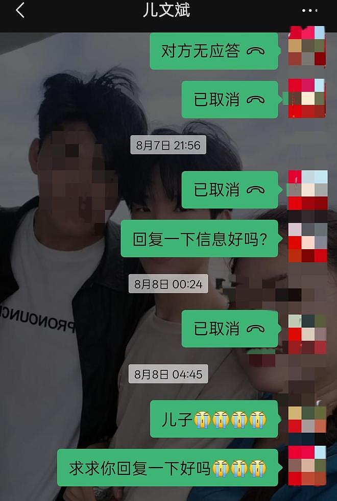 35岁男子网上应聘国际船员,在柬埔寨失联,妻子:通话时丈夫声音哽咽,让自己以后照顾好两个年幼儿子(组图) - 3
