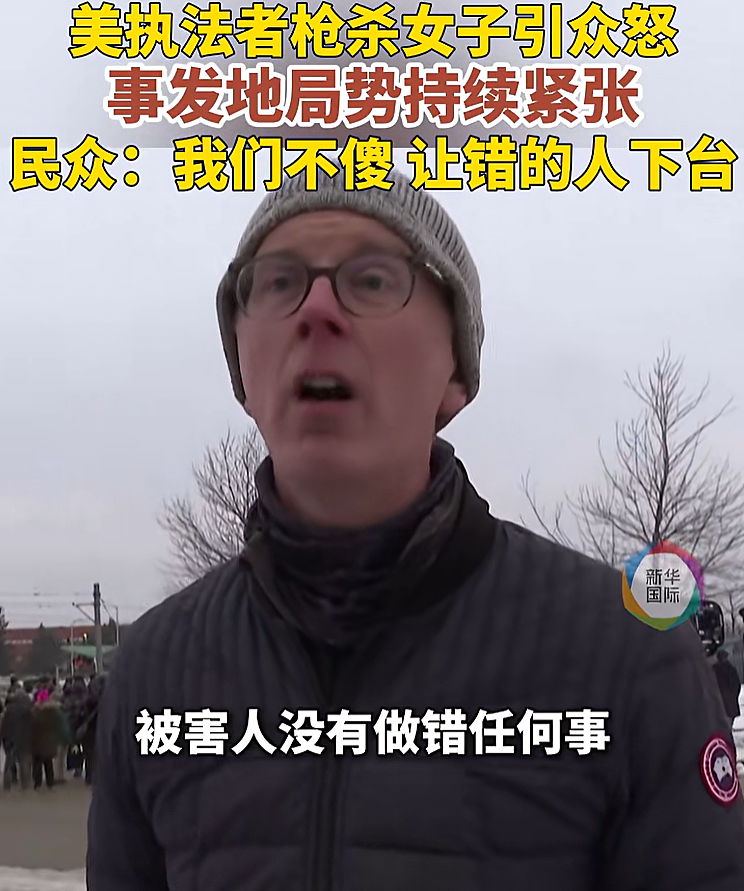 37岁女子被执法人员当街枪杀,特朗普:是自卫!美国多地爆发大规模抗议,民众愤怒烧国旗(组图) - 2