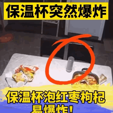 突然炸了!女子吓懵:热水喷射,被烫到水泡密密麻麻!不少人家里也有(组图) - 4
