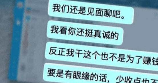 江苏豪门富婆高价找“共孕”是什么鬼：全网找精英男传后代条件太离谱（组图） - 22