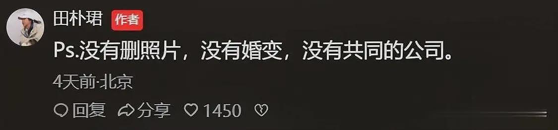 一家3口去理发店，王石给田朴珺拍照太有爱，5岁女儿太像爸爸（组图） - 10
